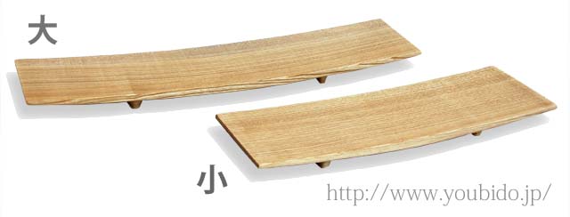 木製長角皿栓飛翔台