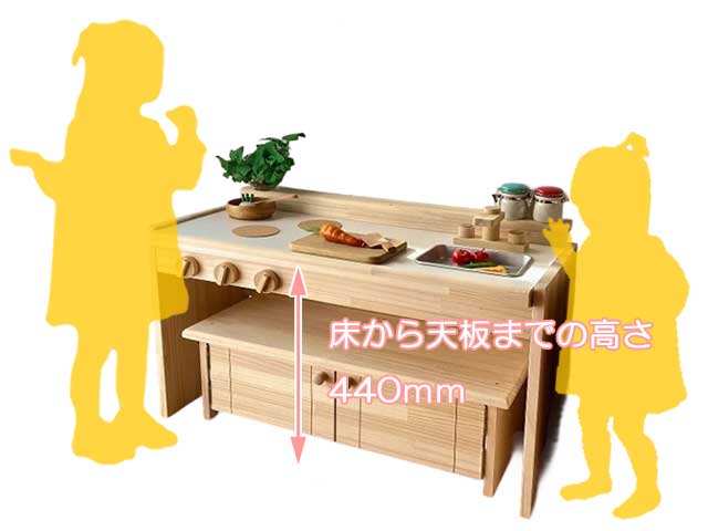ままごとキッチンワイドタイプキッズ変身デスク