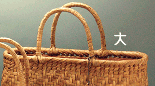 山葡萄バッグ大/削皮 内布/かぶせ付き