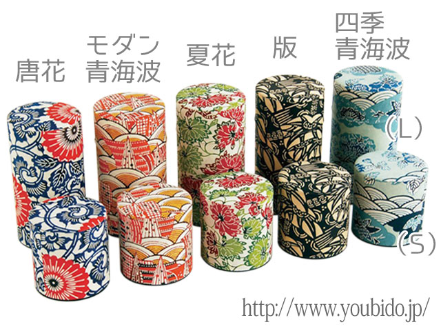 茶筒ぽっかんはいからさん