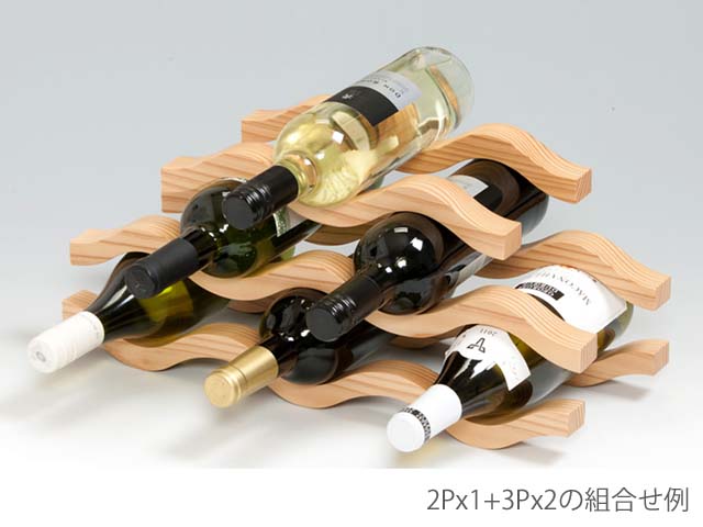 tonono（とのの）ワインラック